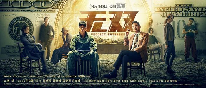 问政德州聚秀城不动产证